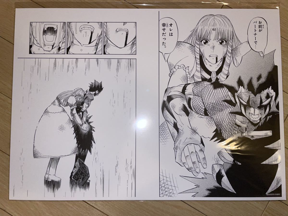 金色のガッシュ!!2 雷句誠 原画展 金色のガッシュ!!と雷句誠原画展