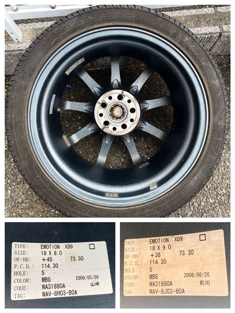 日本製！限定カラー 深リム WORK emotion XD9 ワーク エモーション 18  