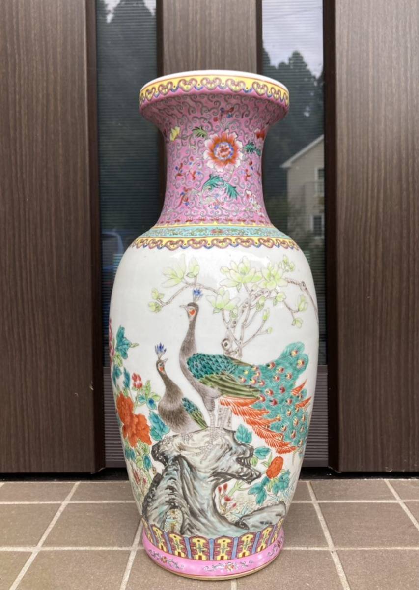 古赤絵五彩鳥文小瓶（嘉靖年製） 景徳鎮 - 安い商品を通販サイトから