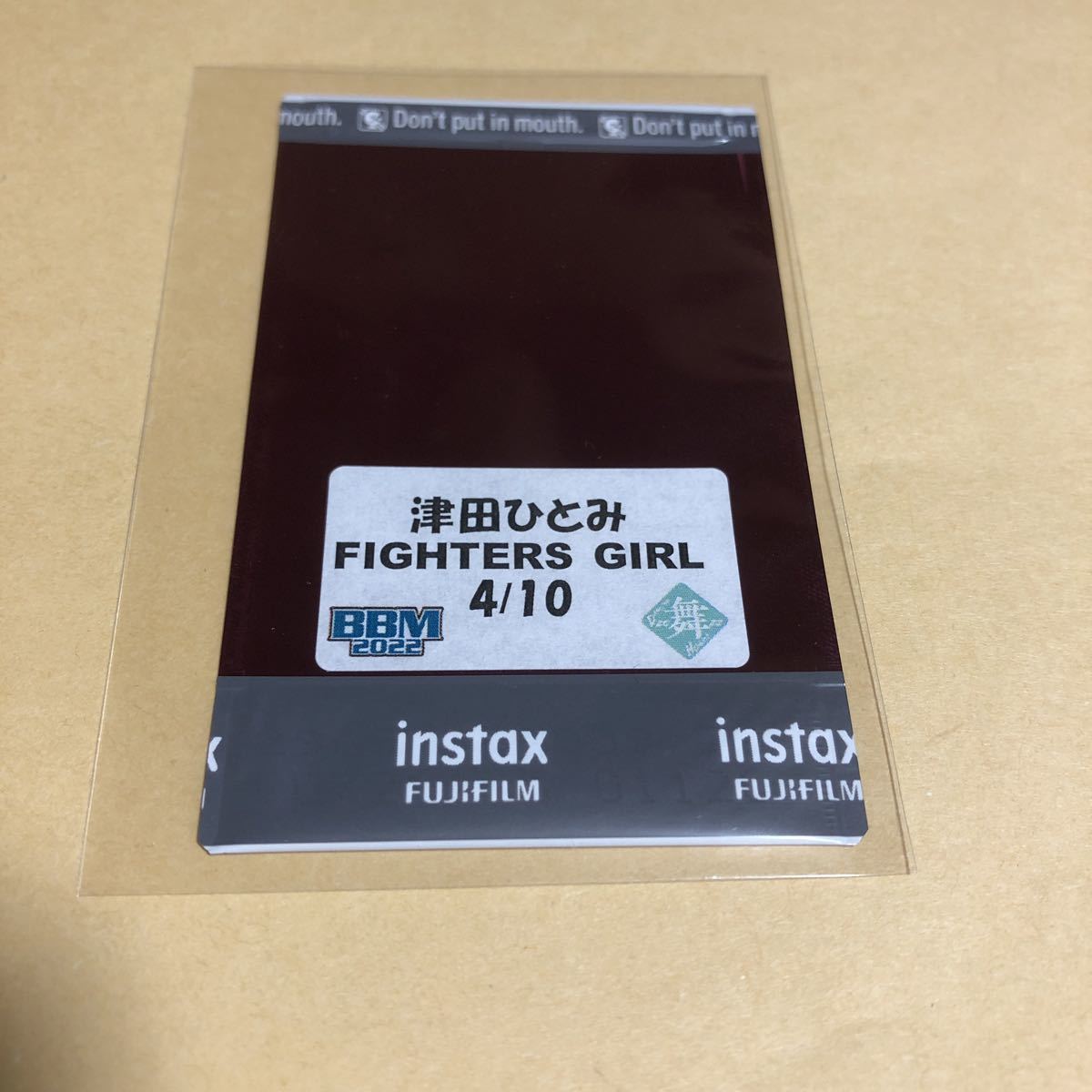 BBM 0 GIRL DANCING FIGHTERS チアリーダー &frasl; HEROINE 日本ハム 舞 プロ野球チアリーダーカード2022 -舞-製品情報 チア 讃岐花笑 MINT きつね