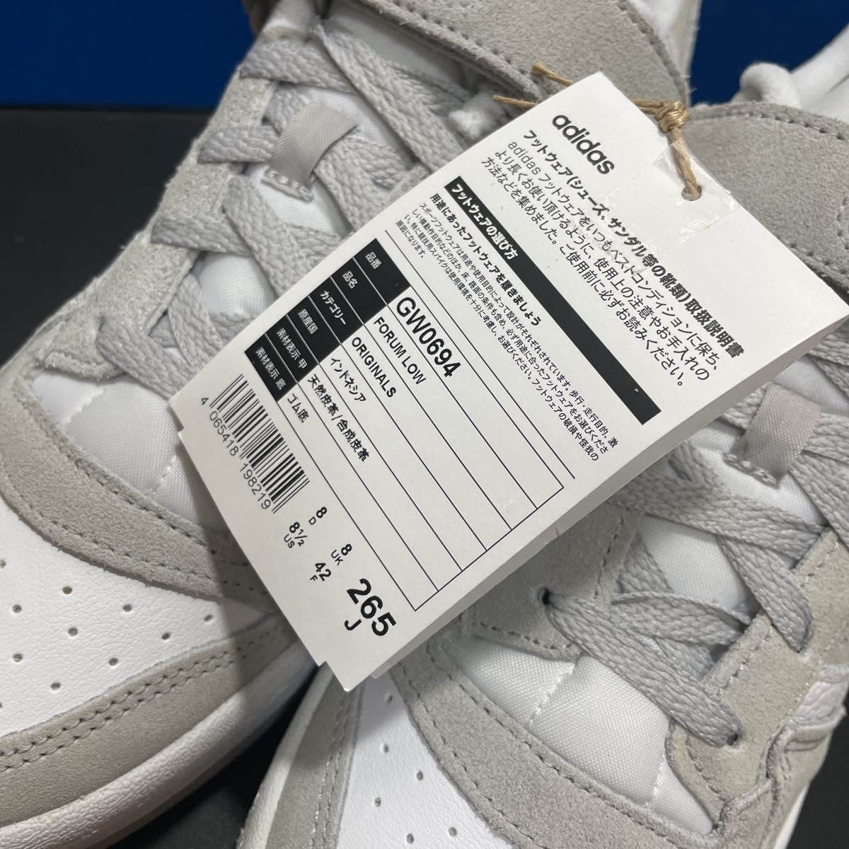 1円スタート売切り 新品未使用 adidas フォーラム ロー Forum 1円スタート売切り 新品未使用 adidas フォーラム ロー Forum