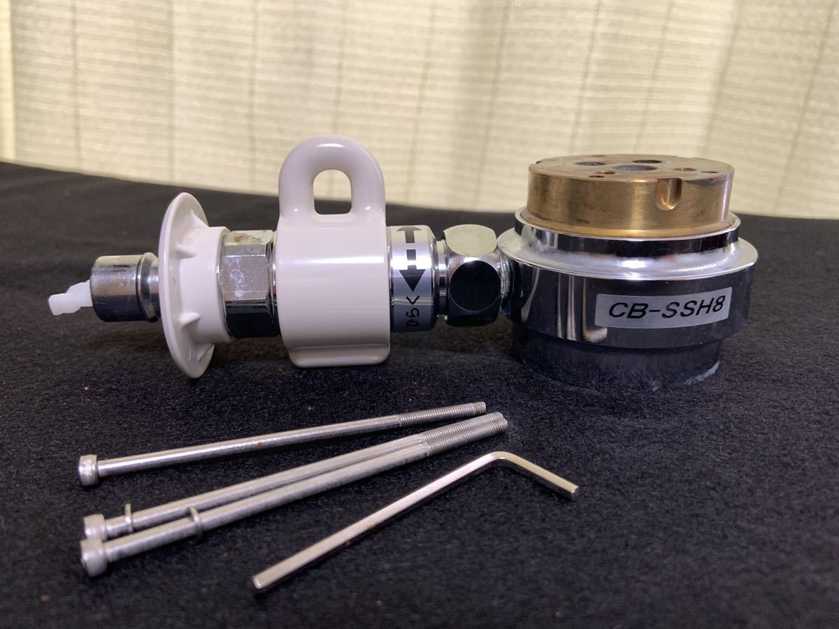 現状品 分岐栓 CB-SSH8 食器洗い乾燥機用