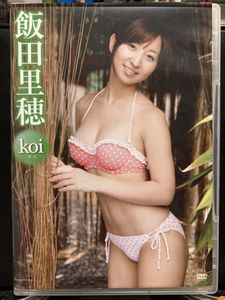 飯田 里穂のYahoo!オークション(旧ヤフオク!)の相場・価格を見る