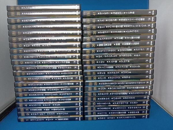 世界遺産DVDコレクション 世界遺産 DVDコレクション 隔週刊 - 1〜11（7
