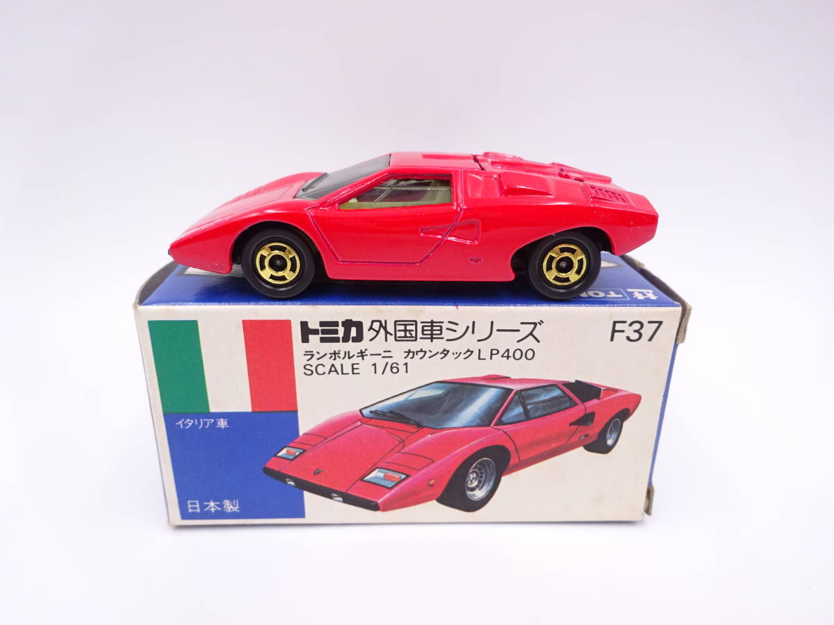 トミカ青箱 外国車シリーズ ランボルギーニ カウンタックLP400