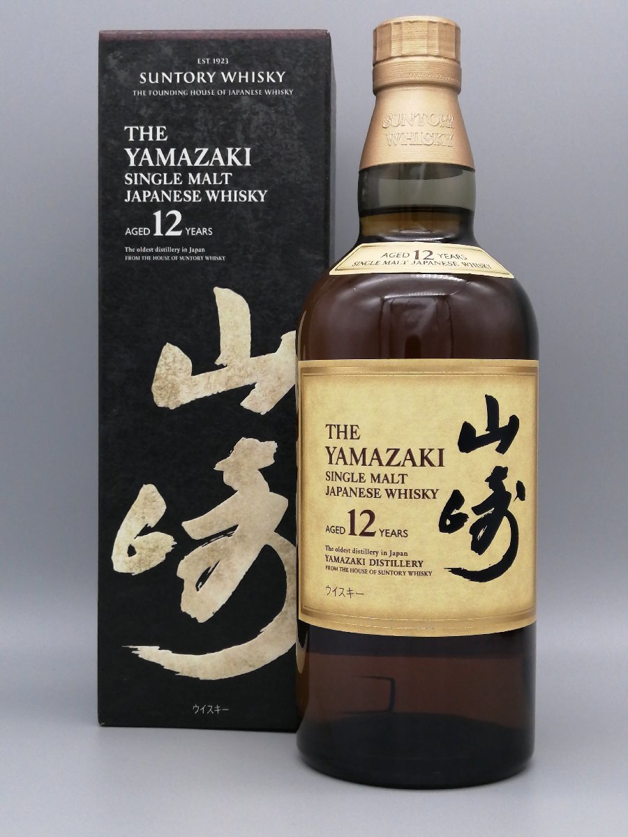 新品・未開封 サントリー 山崎12年 シングルモルツ 700ml 正規品