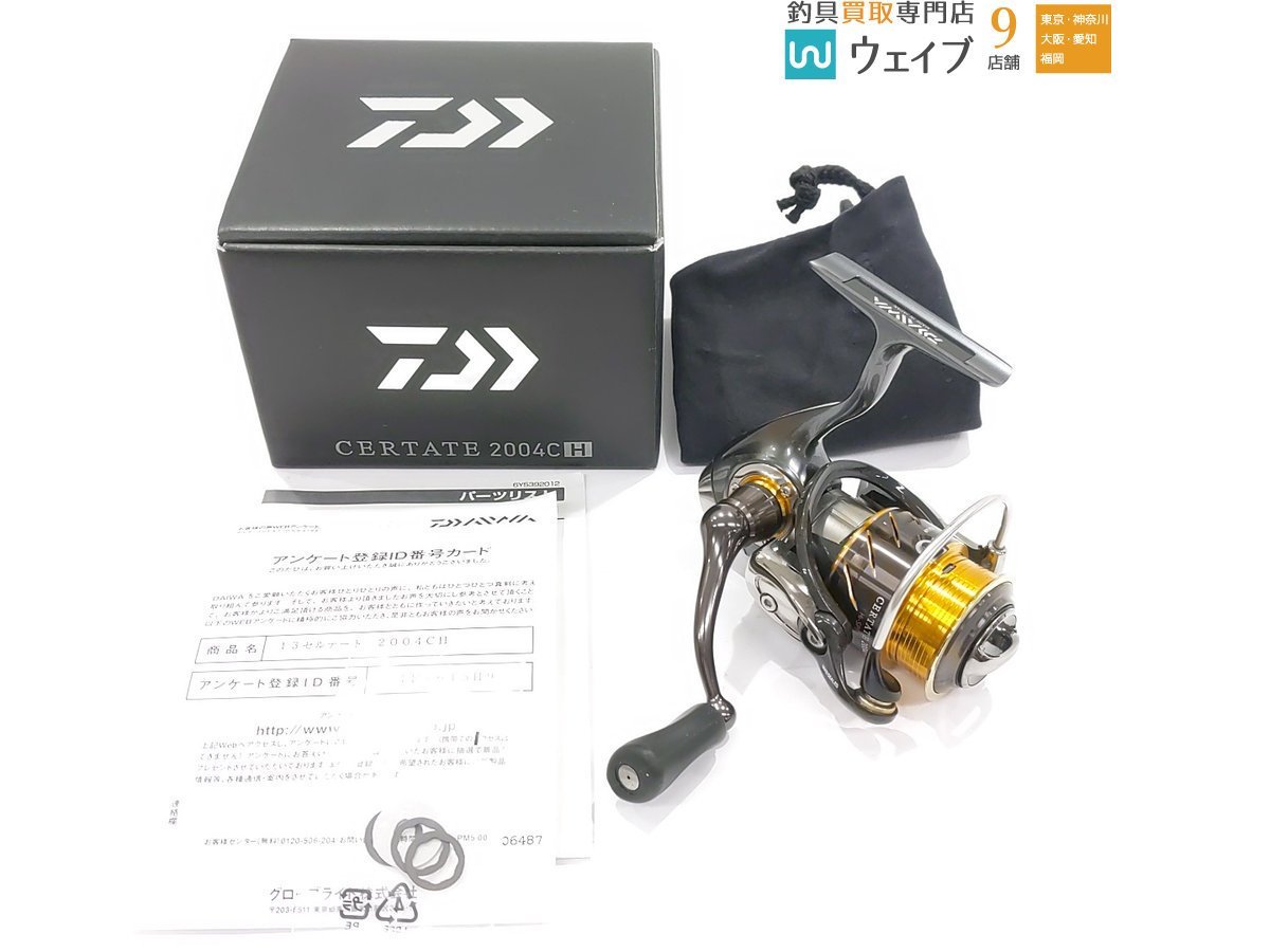 DAIWA 13 CERTATE 2004CH(ダイワ13セルテート)【中古極美品】 13