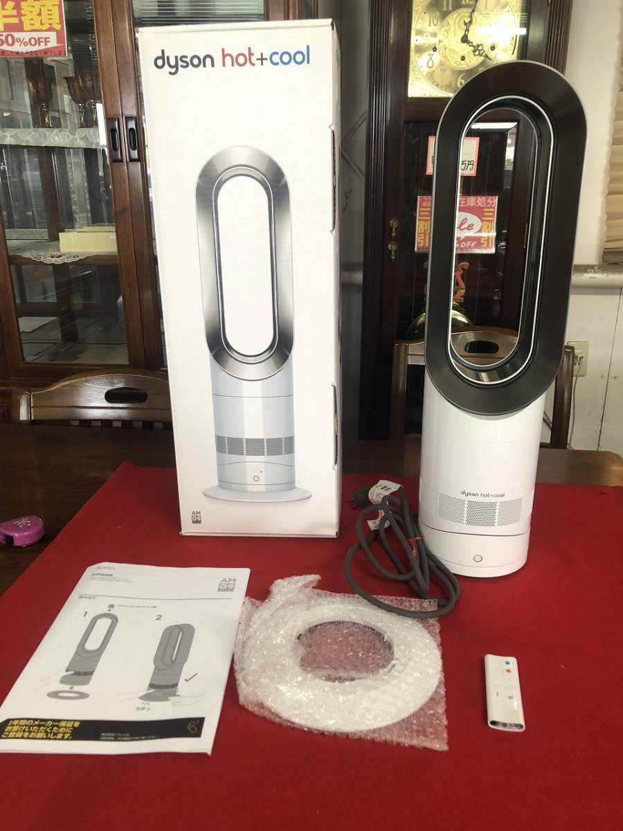 ダイソン AM09 Hot Cool セラミックファンヒーター 2019年製 dyson