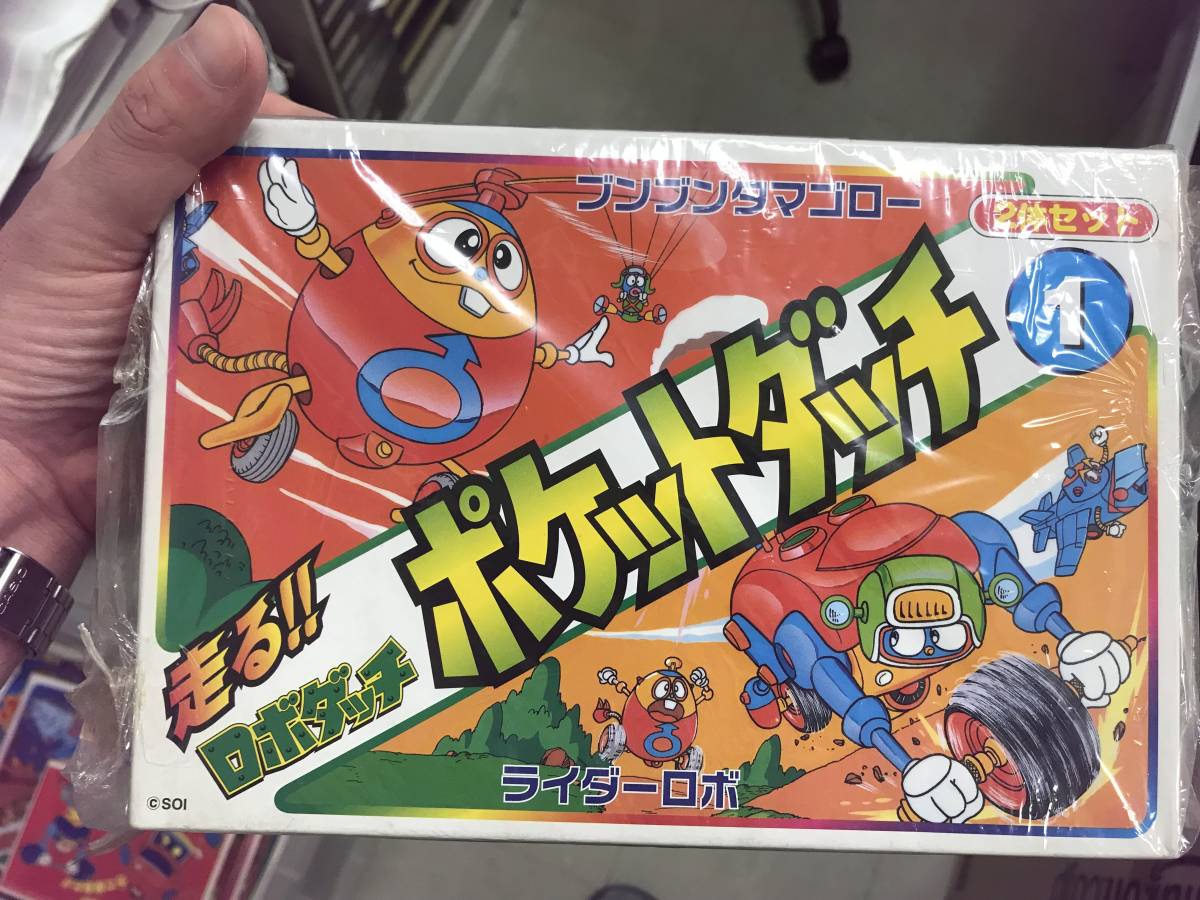 ポケットダッチ①と②のセット（ブンブンタマゴロー、ライダーロボ  