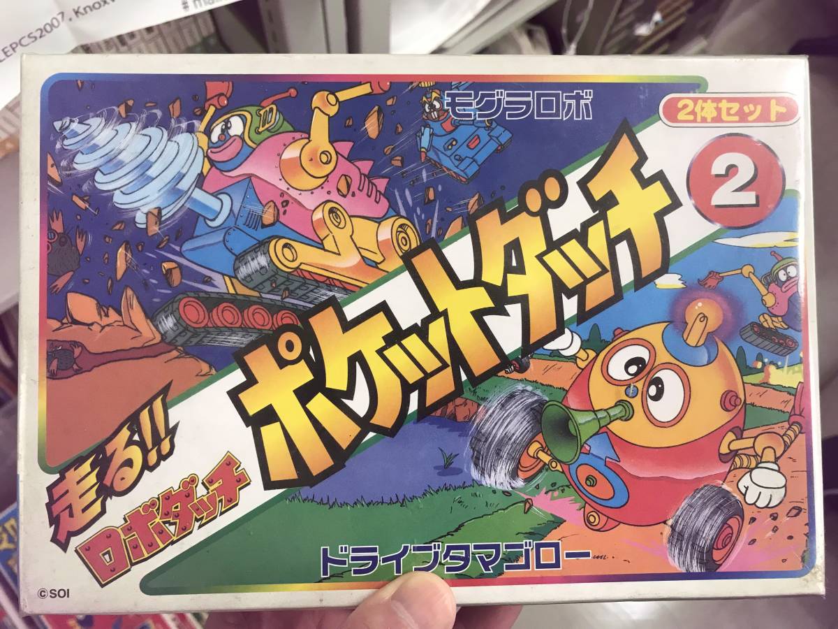ポケットダッチ①と②のセット（ブンブンタマゴロー、ライダーロボ  