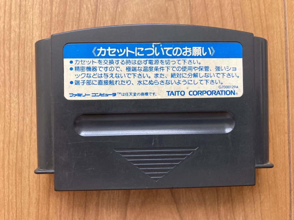 キャプテンセイバー FC ファミコンソフト ファミコン | 中古 - 公式通販 ソフト タイトー ソフトのみ 動作確認済み CAPTAIN SAVER ハガキ付き FC『キャプテンセイバー』クリア-1124本目マルカツ!レトロゲーム