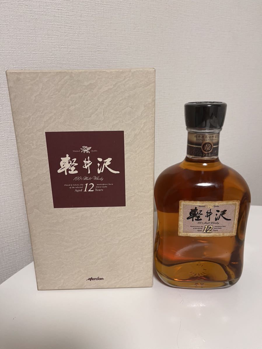 軽井沢 メルシャン 100%モルトウイスキー 貯蔵12年 未開栓 Mercian 100
