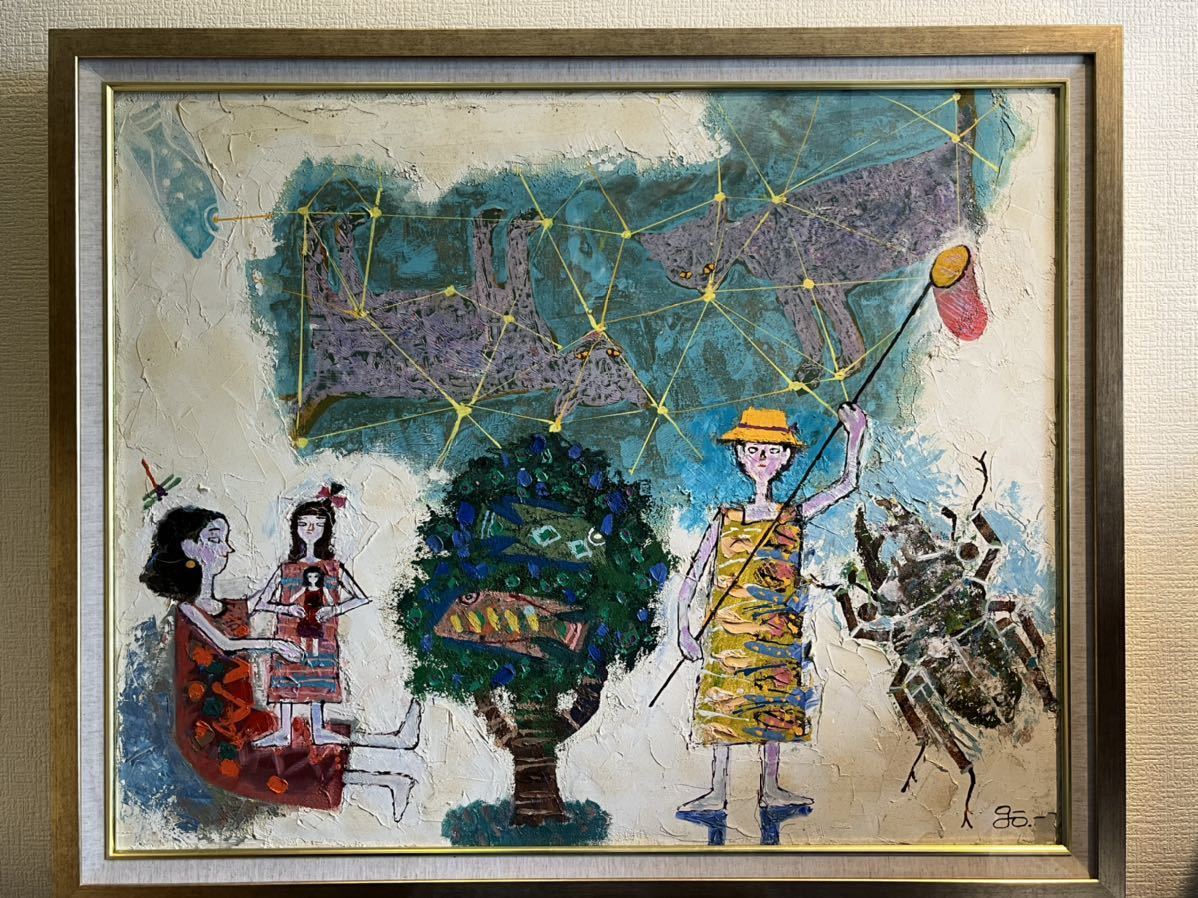 正田壤　画集　日動出版 正田 壤作品