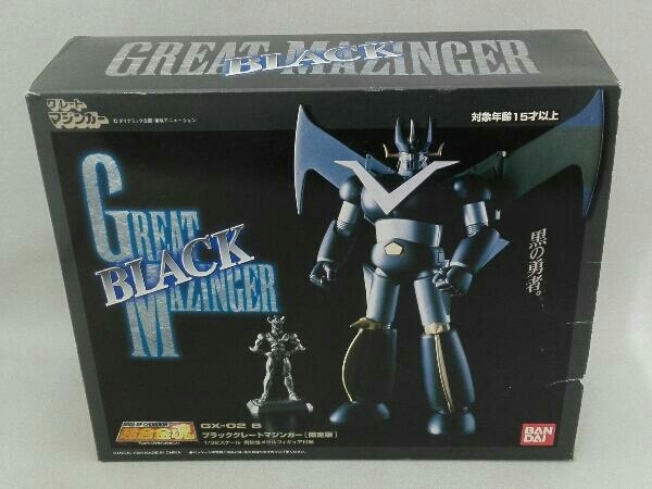 フィギュア 超合金魂 GX-02B ブラックグレートマジンガー 限定版