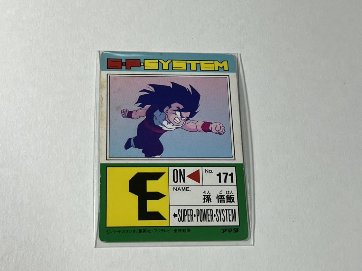 ドラゴンボール カードダス アマダPPカード 15弾 No.633 擬似角Ver. 出