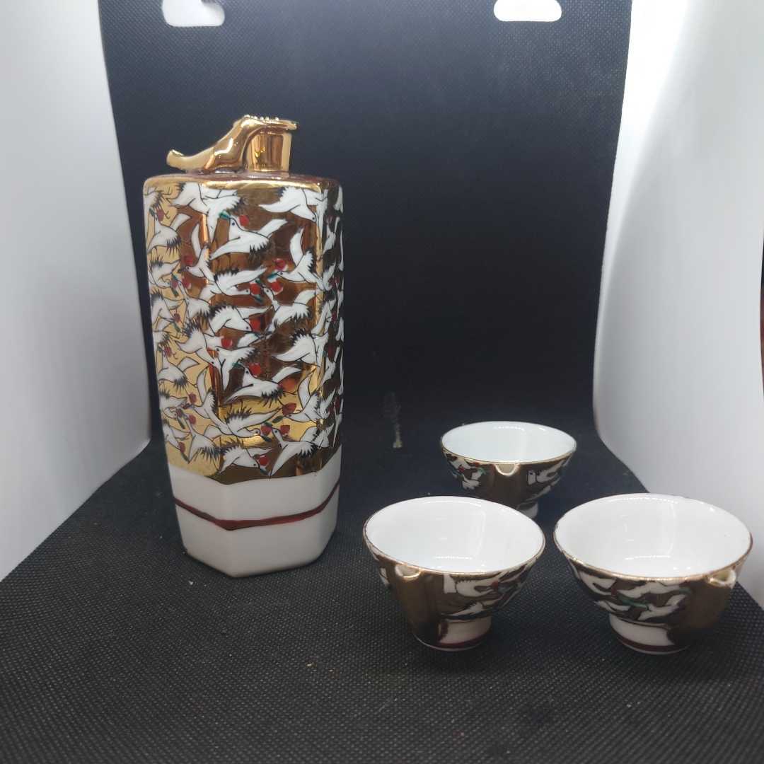 九谷焼 鳴き徳利 うぐいす徳利 酒器 鶯 盃 4点 玉穂 ぐい呑 清水焼 徳利と