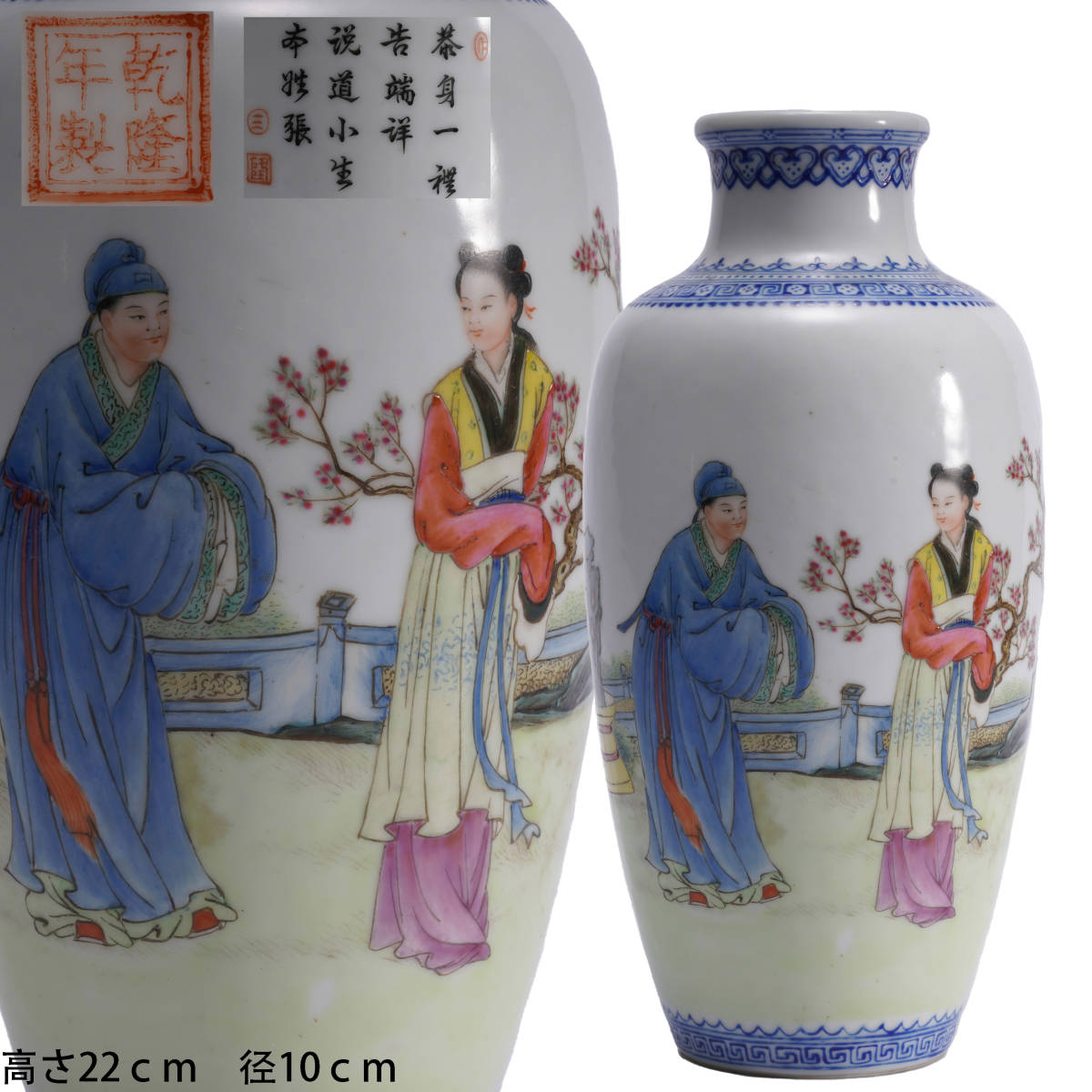 都屋】2 人間国宝 三代 徳田八十吉（正彦銘）「彩釉 竜耳付壷」共箱 高