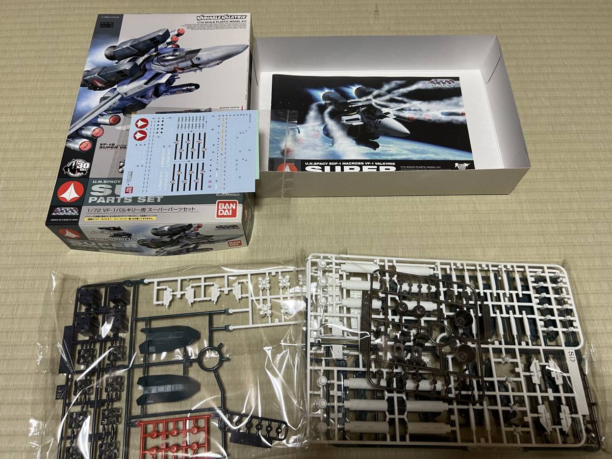 模型・プラモデル 1/72 VF-1S ロイ・フォッカー機 ＆ ストライク