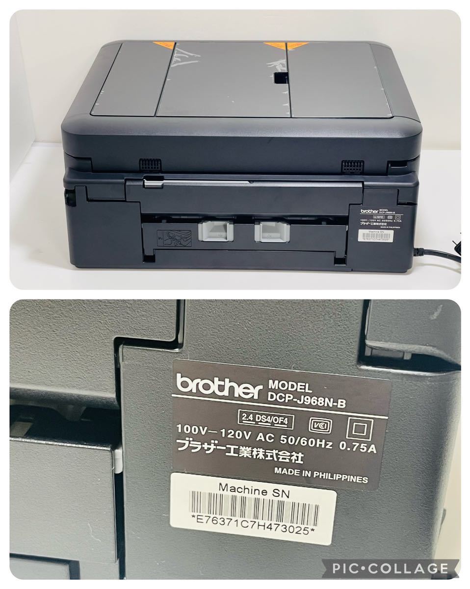 brother DCP-J968N インクジェットプリンター 総印刷枚数11枚 Wi-Fi