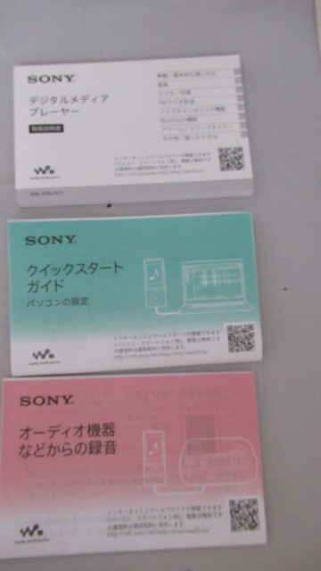 SONY ソニーWALKMAN/ウォークマン 32GB NW-A16 デジタルオーディオプレーヤー シルバー　動作確認済み 32GB &frasl; ウォークマン レッド BM ハイレゾ音源