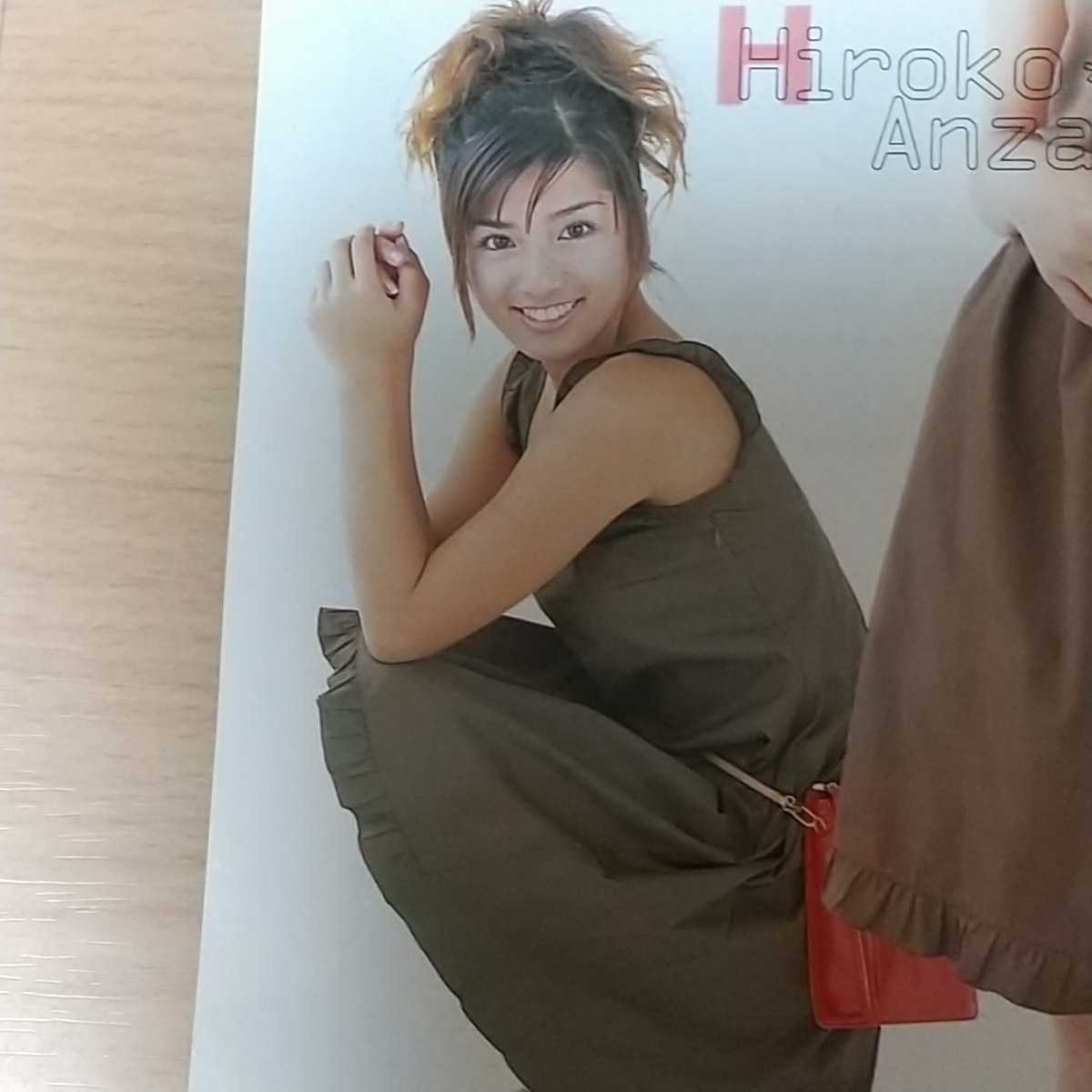 01-065 安西ひろこ 1999年雑誌切り抜き 現在入手困難品 レア物 