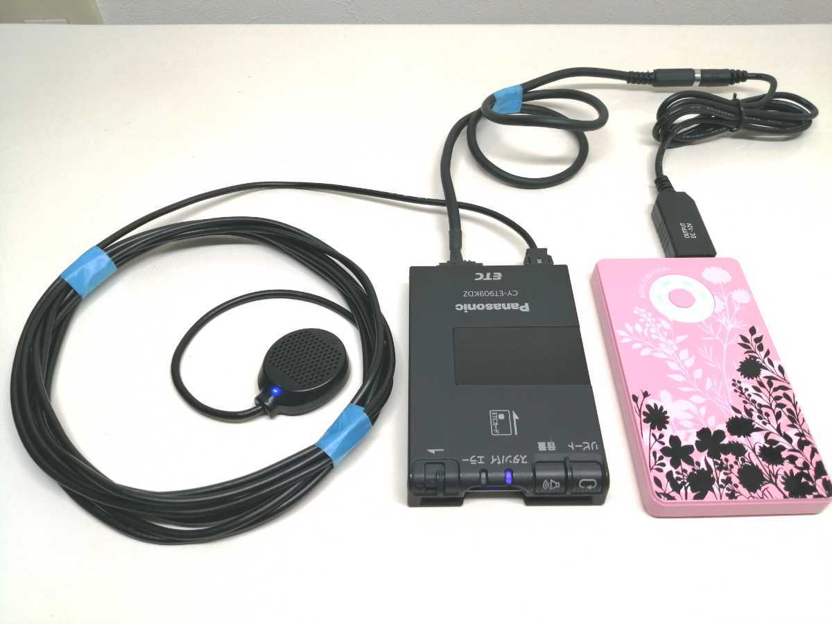 即日発送☆軽自動車登録 Panasonic CY-ET909KDZ USB電源仕様 ETC車載器 