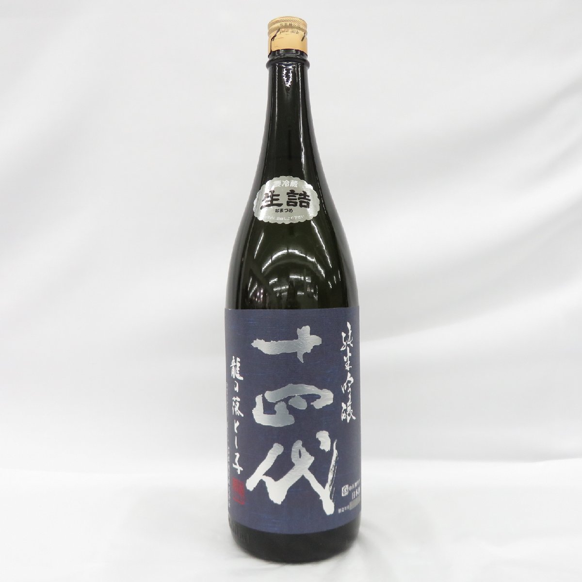十四代 龍の落とし子 日本酒 純米大吟醸 1800ml ☆注目! 大