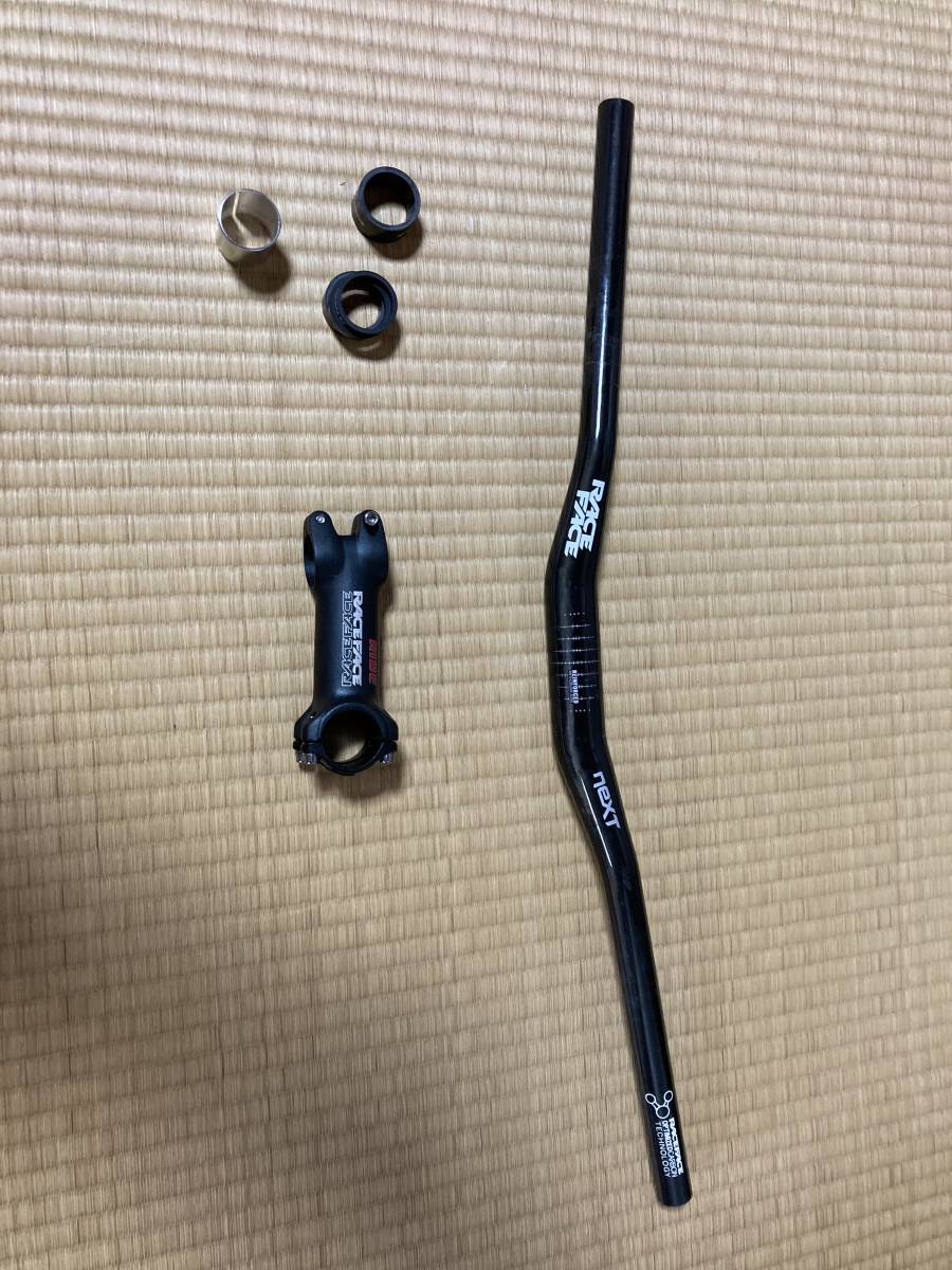 RACE RACEFACE - NEXT Face R FACE Race カーボンハンドルバー +