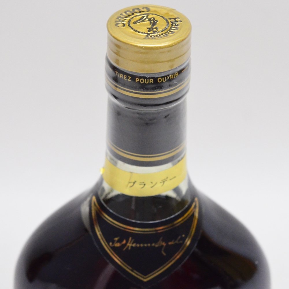 未開栓 ヘネシー XO グリーンボトル 金キャップ 外箱付属 700ml 40度