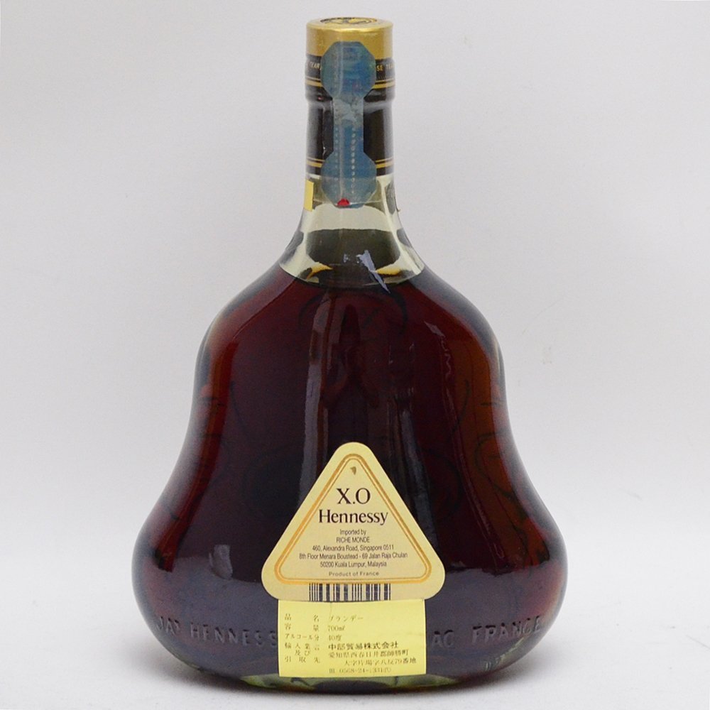 未開栓 ヘネシー XO グリーンボトル 金キャップ 外箱付属 700ml 40度