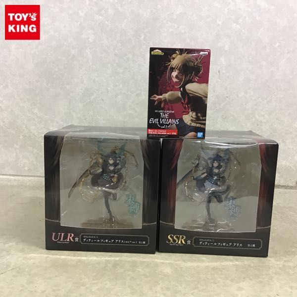 1円 ヒロアカ THE EVIL VILLAINS トガヒミコ シノアリス SINoALICEくじ 