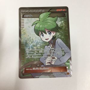 楽天ランキング1位 ポケモンカード ミツル Srカード ポケモンカードゲーム Fruttifelici Com