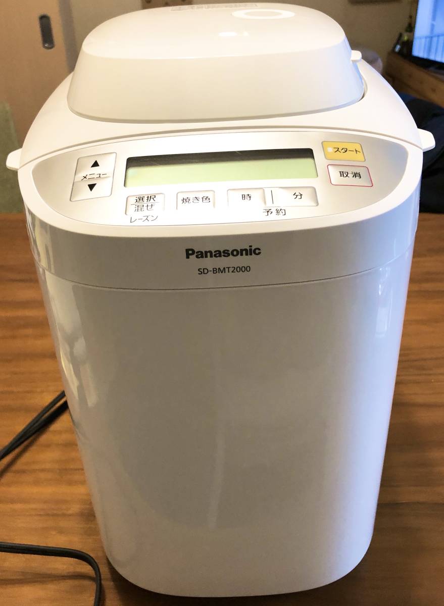 パナソニック SD-BMT2000-W ホームベーカリー ホワイト Panasonic 