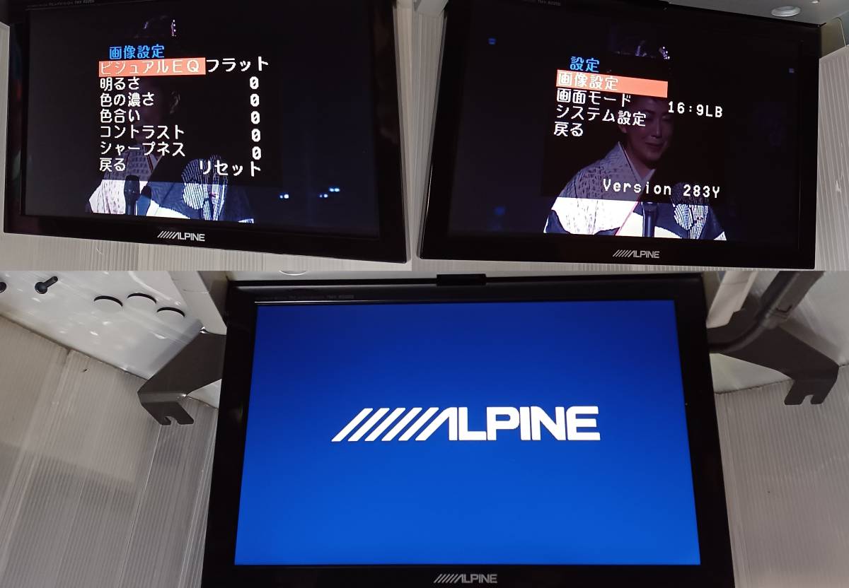ALPINE TMX-R2200/MG TMX-R2200 フリップダウンモニター 10.2インチ
