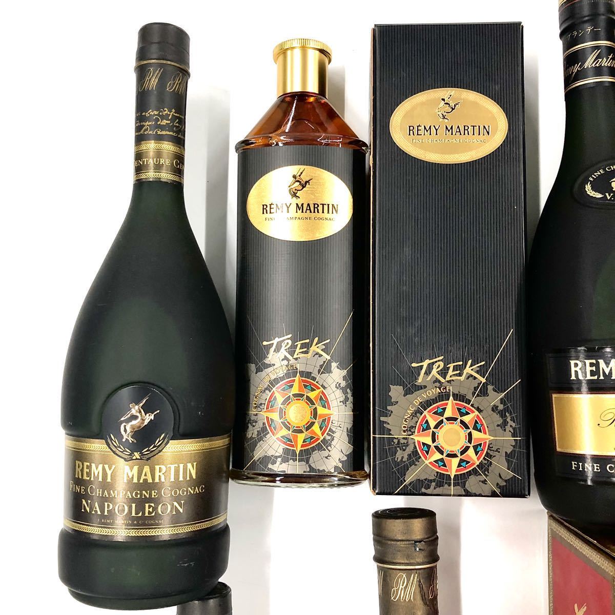 Y-2 REMY MARTIN 未開栓 古酒 まとめ レミーマルタン NAPOLEON 
