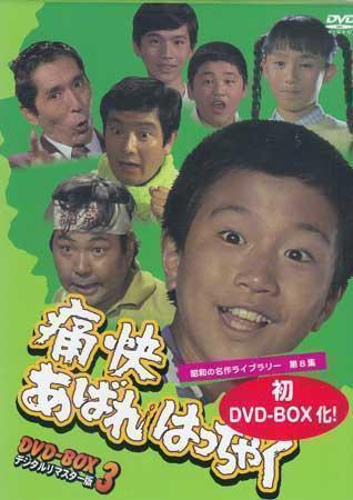 ポスター 久里 千春 新 発売CD・DVD・ブルーレイ - 半額以下DVD 熱血