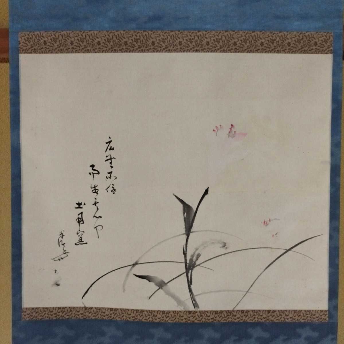 西林深雲筆『山水図』掛軸 （三本） 【公式通販】