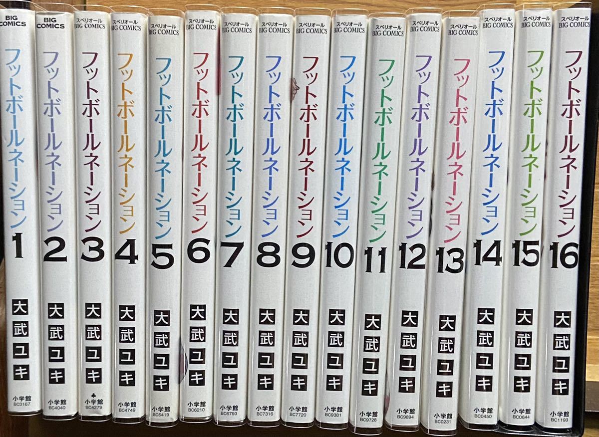 ゴータマ・ブッダ 上・中。下 3冊セット 中村元 【公式通販】