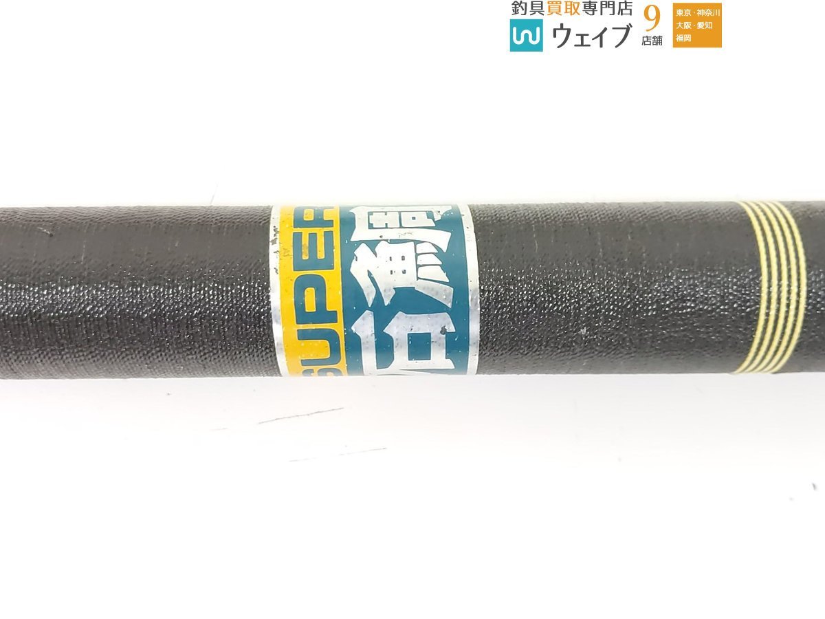オリムピック スーパー石鯛・NFT 16-Z 5.40/4・ダイワ おおづり 180 等