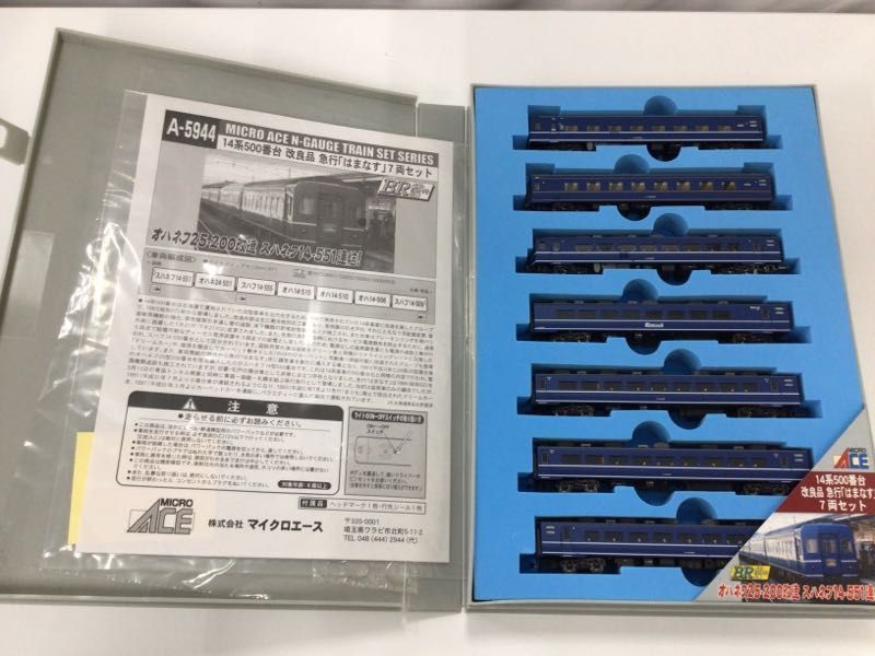 A-5944 マイクロエース 改良品 7両セット 1円スタート！A-5944マイクロ
