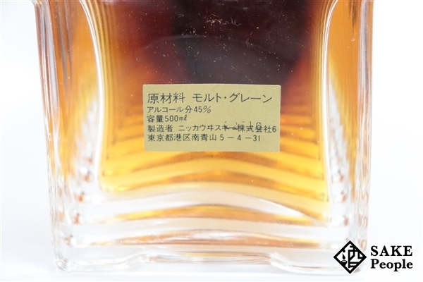 ◇1円～ ニッカ ウイスキー グランドエイジ コンダクターコレクション 