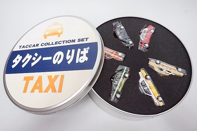 TACCAR タッカー タルガ 1⁄64 タクシー倶楽部2 コレクションセット