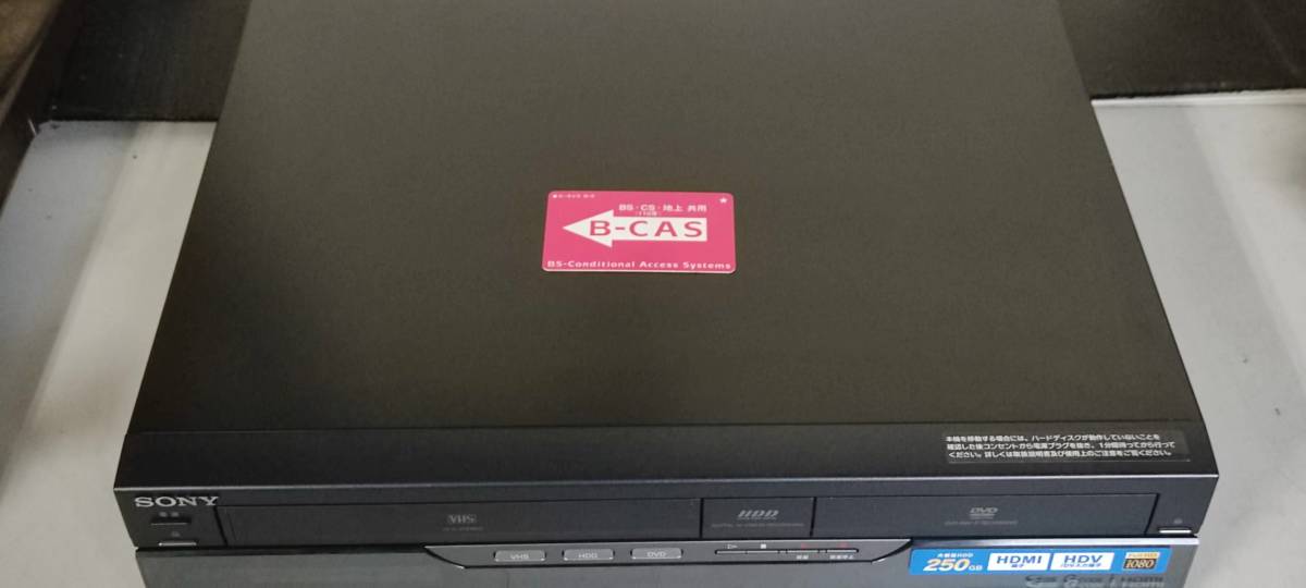 SONY 「RDZ-D60V」 HDD250GB VHS一体型ビデオデッキ、DVDレコーダー