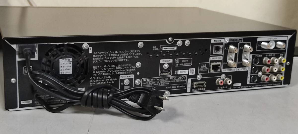 SONY 「RDZ-D60V」 HDD250GB VHS一体型ビデオデッキ、DVDレコーダー