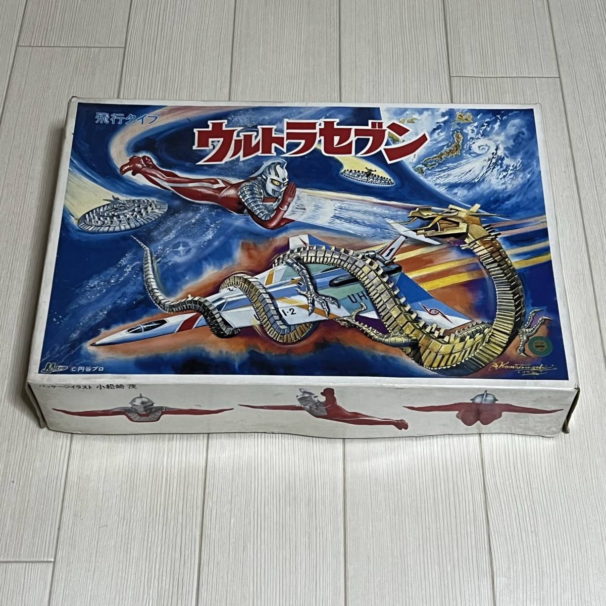 M1号 ウルトラマン 飛行タイプ レジンキャストキット ウルトラセブン 飛行タイプ 未組立・希少M1号 ガレージキット No.2 未