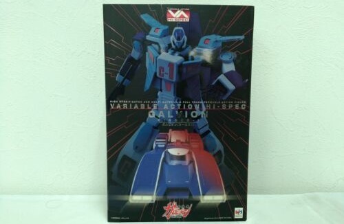 ヴァリアブルアクションハイスペック 超攻速ガルビオン (サーカスI)未