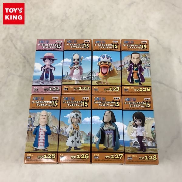 1円～ 未開封 ワールドコレクタブルフィギュア ONE PIECE vol.15 全8種