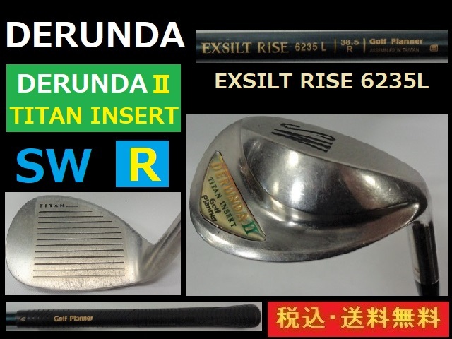  SW DERUNDAⅡ TITAN INSERT EXSILT RISE Rカーボン 管理番号3995(その他)｜売買されたオークション情報、yahooの商品情報をアーカイブ公開 - オークファン 男性右きき用