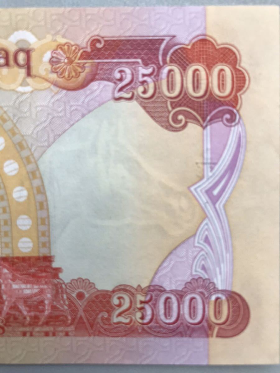 貨幣 ［新券⁄］ 50枚 25000 イラクディナール 紙幣 342