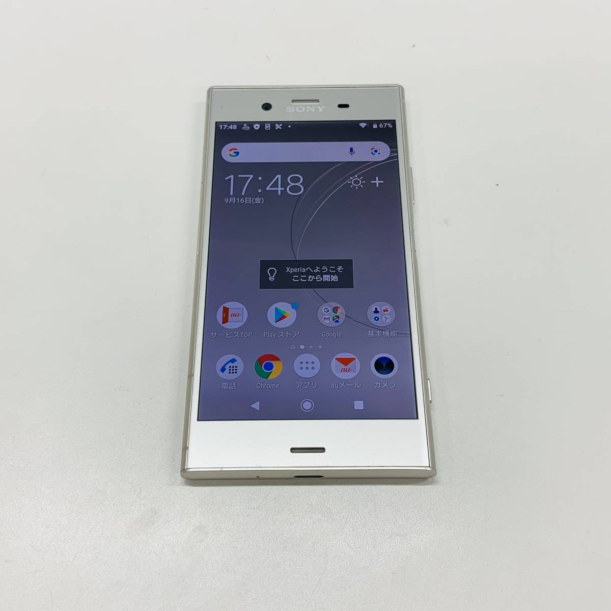 新作入荷，安い 訳あり品 478 FP062645 SONY/Xperia/SOV36/au/シルバー/白ロム/スマホ ジャンク扱い(Android)｜売買されたオークション情報、yahooの商品情報をアーカイブ公開 - オークファン Android